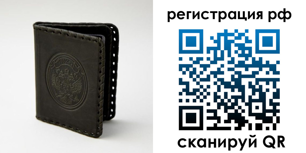 прописка иностранных граждан в Новокуйбышевске