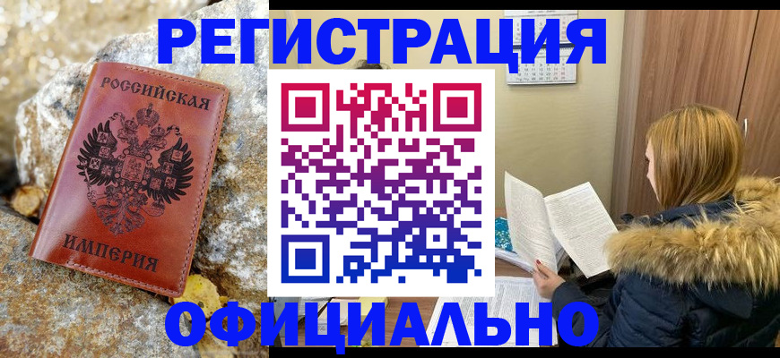 временная регистрация адрес в Новокуйбышевске